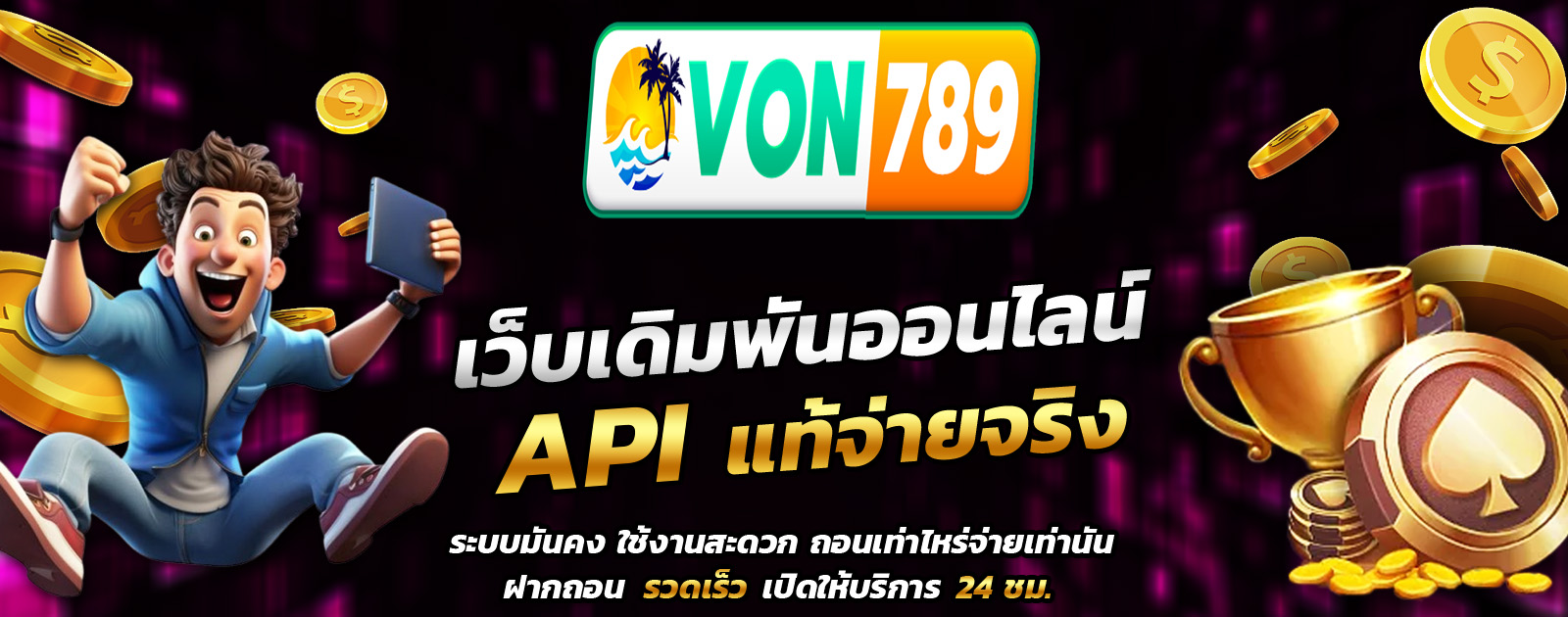 ปกช้อน 1 1bs